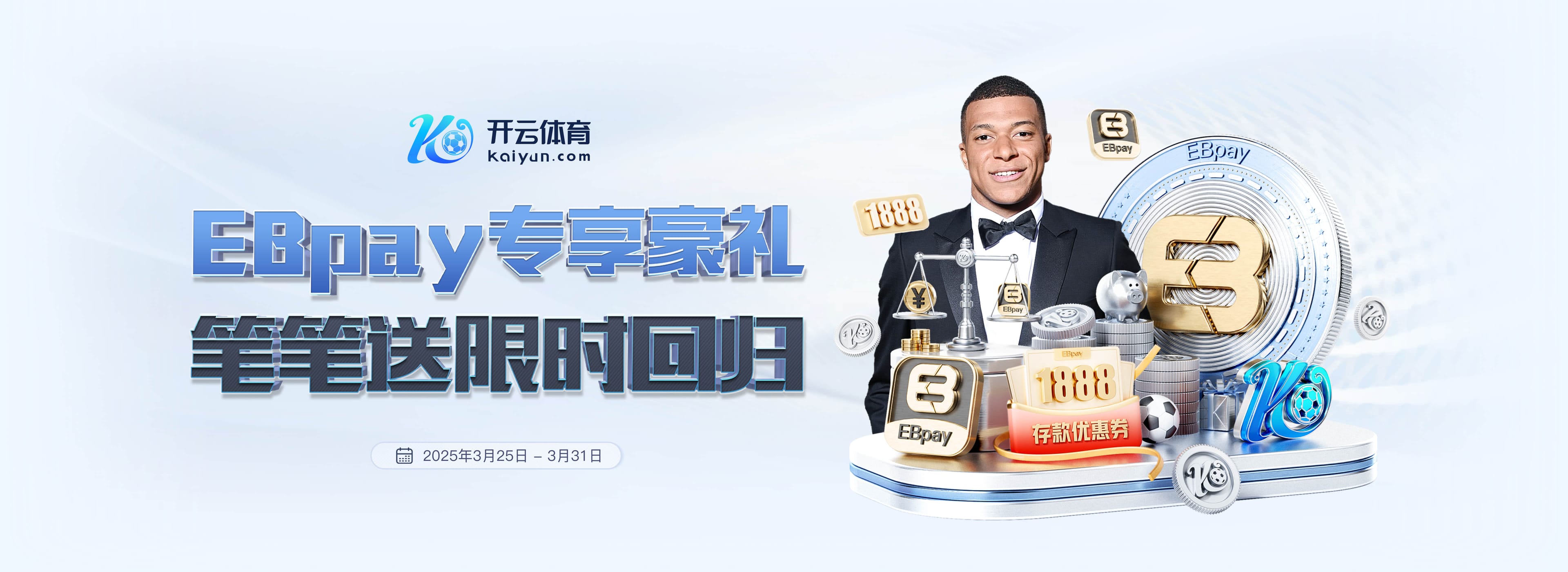 早报:利物浦非常信任斯洛特;多特1